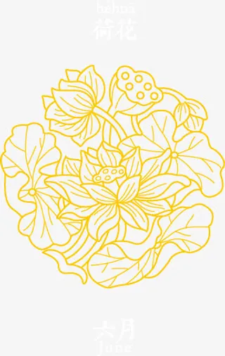 白描十二月份花卉矢量图免抠