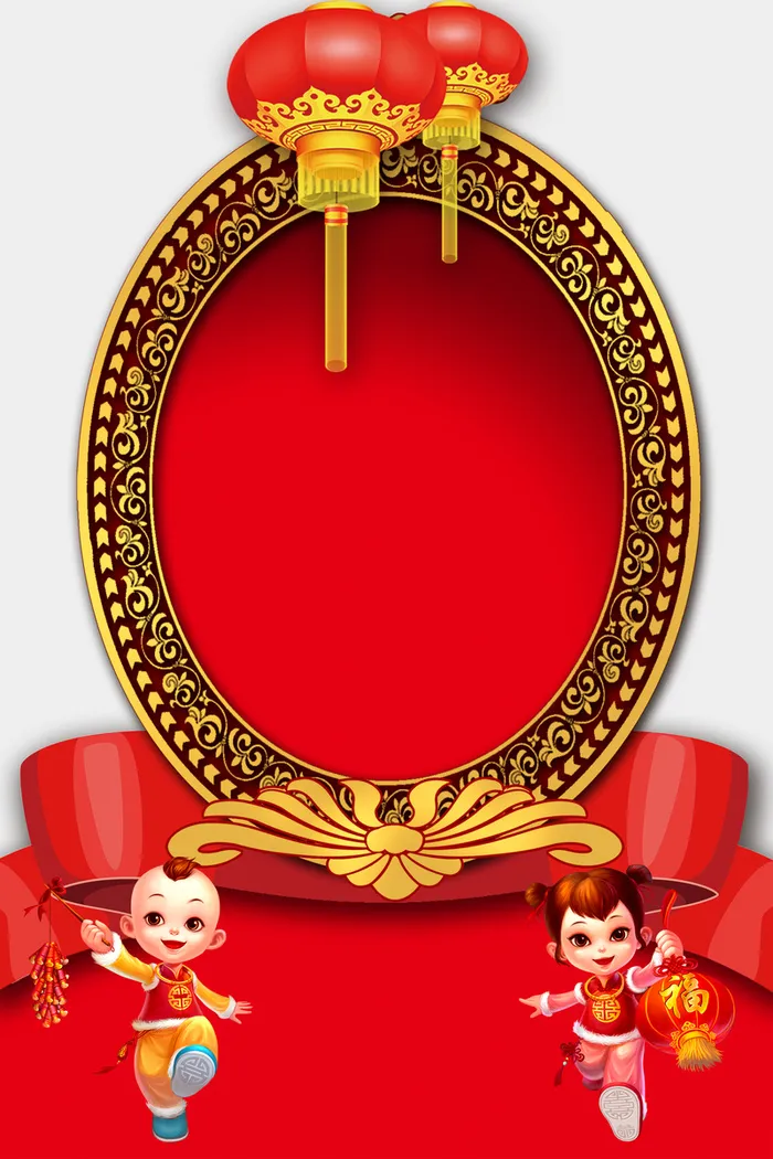 新年福娃卡通几何banner高清