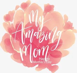 2017年母亲节快乐免抠