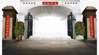 唯美中国风大门免抠