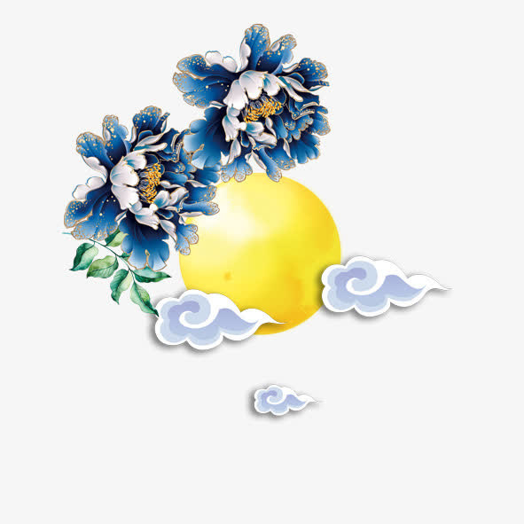 月圆素材免抠