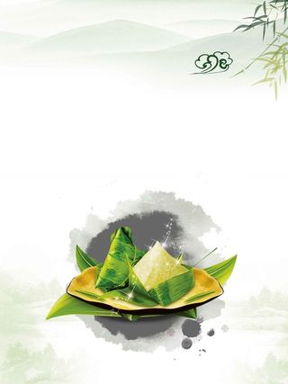 端午节日促销中国风水墨海报背景模板高清