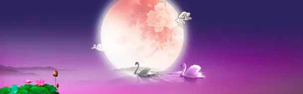 淘宝店铺中秋节活动免抠