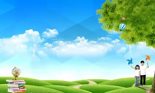 蓝色健康扁平背景高清