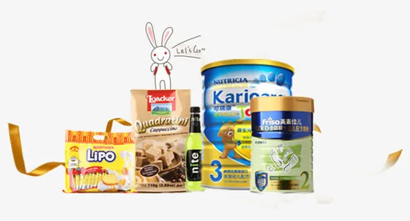 奶粉婴儿用品免抠