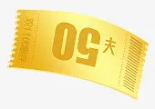 50元优惠劵免扣素材免抠
