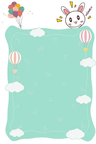 清新卡通兔子明信片信纸广告背景免抠