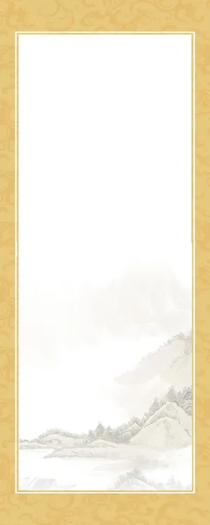 中国风花纹边框医院装饰免抠