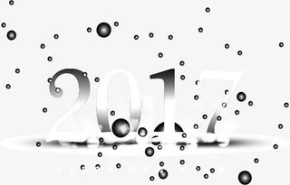 白色光效艺术字2017免抠