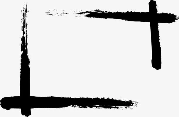 墨迹边框png素材免抠