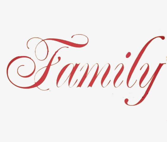 家庭英文艺术字免抠