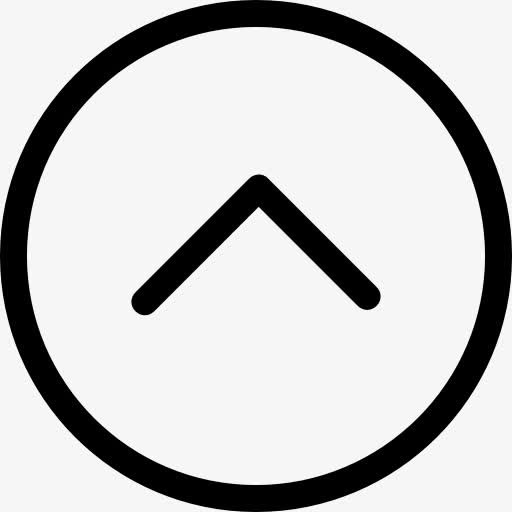 向上箭头的圆圈内图标免抠