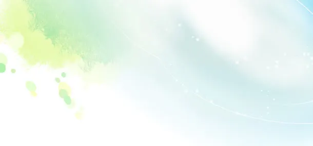 淡雅背景免抠