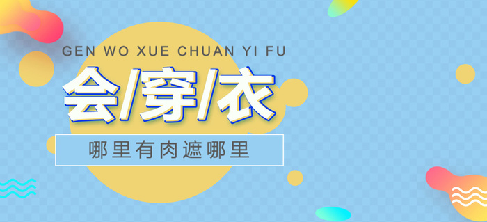 淘宝海报背景高清