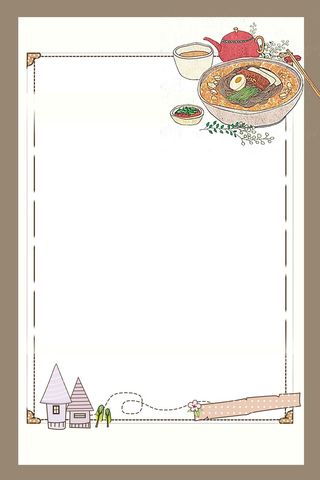 手绘食物插画简约背景高清