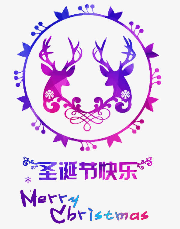 水彩风格圣诞节logo素材免抠