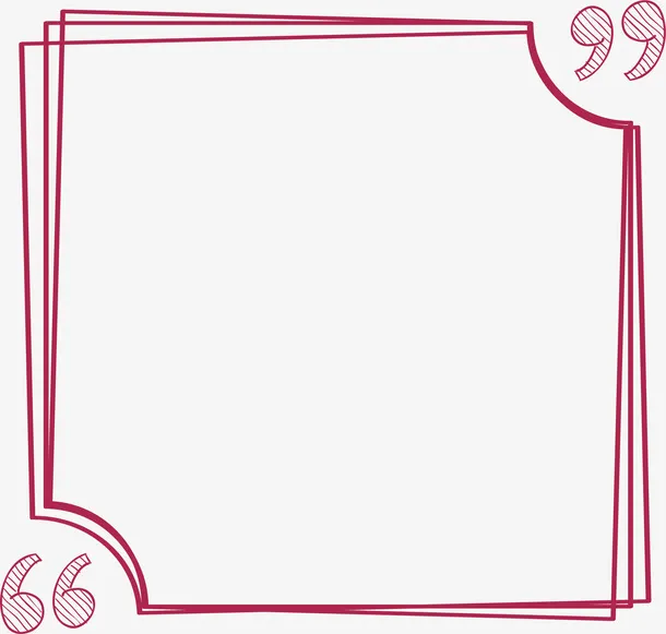 标点幼儿彩色边框免抠