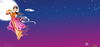 中秋喜庆欢庆背景图高清