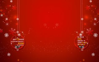 电商海报红色雪花免抠