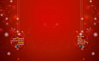 电商海报红色雪花免抠