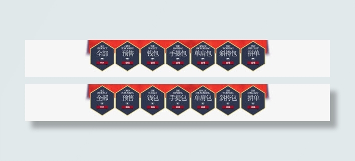 淘宝天猫首页盾牌图片免抠