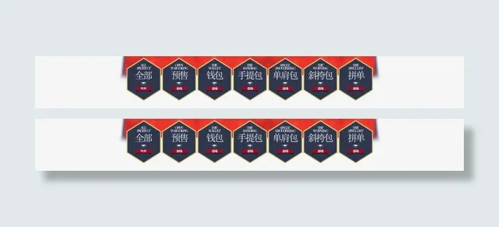 淘宝天猫首页盾牌图片免抠