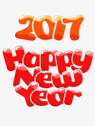 2017新年快乐卡通字体免抠