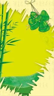 端午粽子H5背景高清