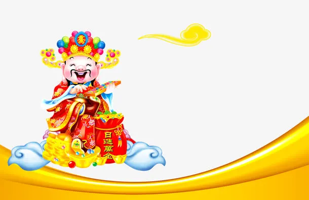 正月初五免抠