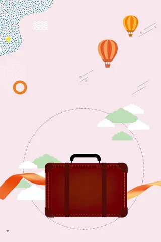 毕业旅行学生旅游宣传海报高清