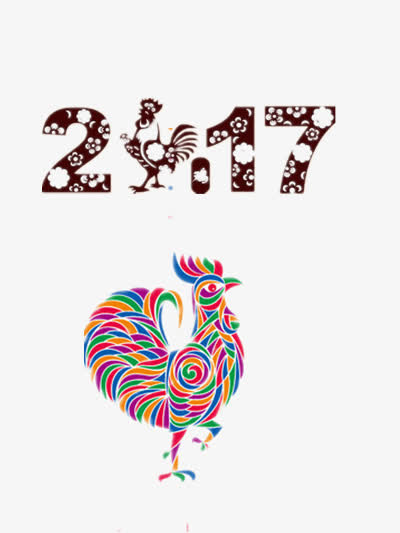 彩色公鸡17年新年装饰免抠