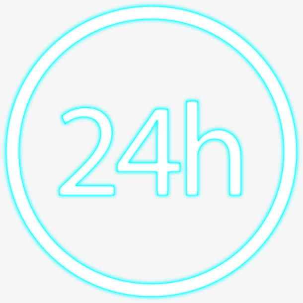 24小时营业免抠