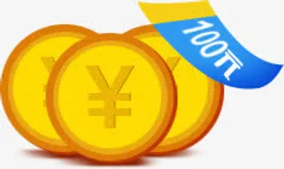 卡通手绘百元金币免抠