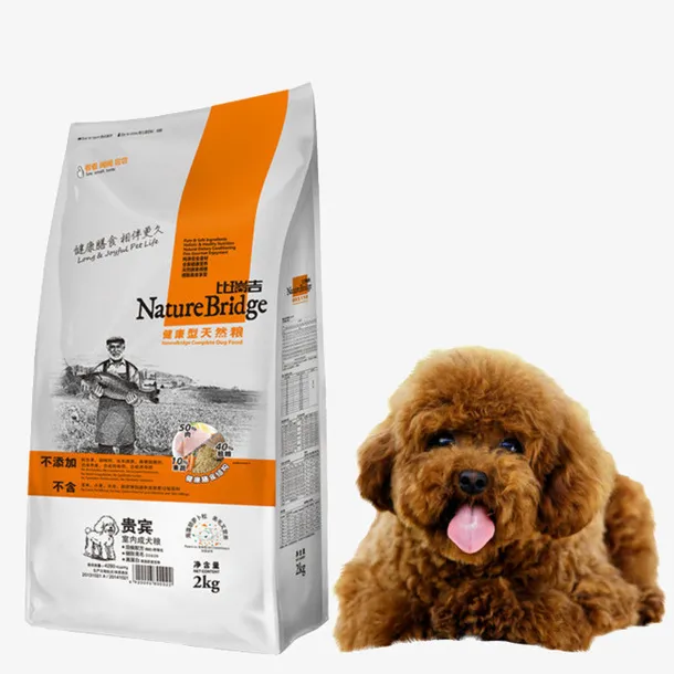 宠物狗粮促销海报设计用图免抠