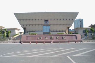 山西博物院免抠