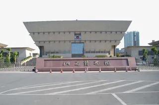 山西博物院免抠