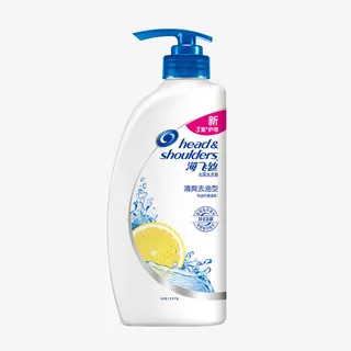 海飞丝柠檬清爽去油洗发膏免抠