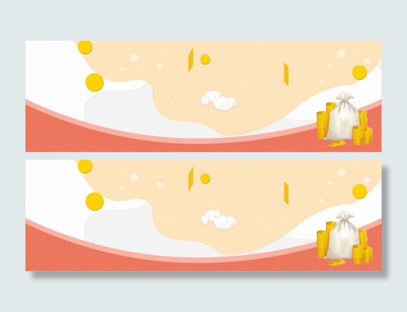 扁平卡通金融海报背景高清