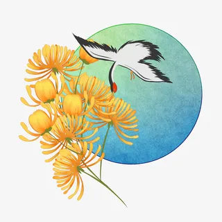 重阳节菊花仙鹤免抠