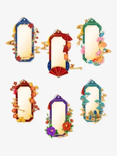 双十一国潮中国风复古金边横幅边框新品上市免抠