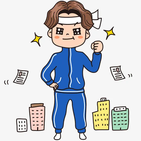 卡通奋斗的男人免抠图免抠