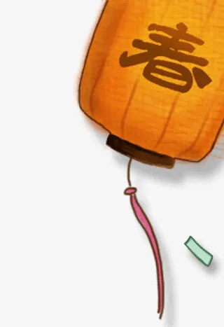 创意合成手绘春字的灯笼免抠