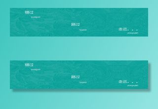 纯色简约大气背景图高清