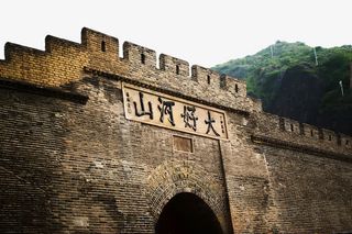 大境门城门免抠