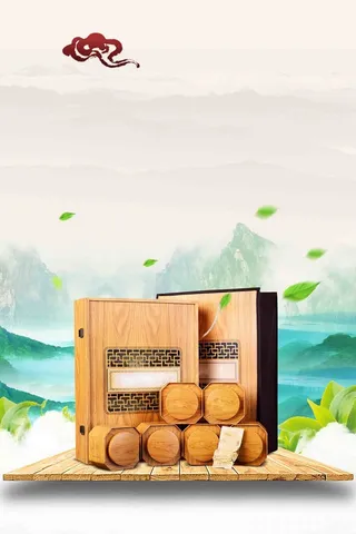 新茶春茶茶饮宣传海报背景模板高清