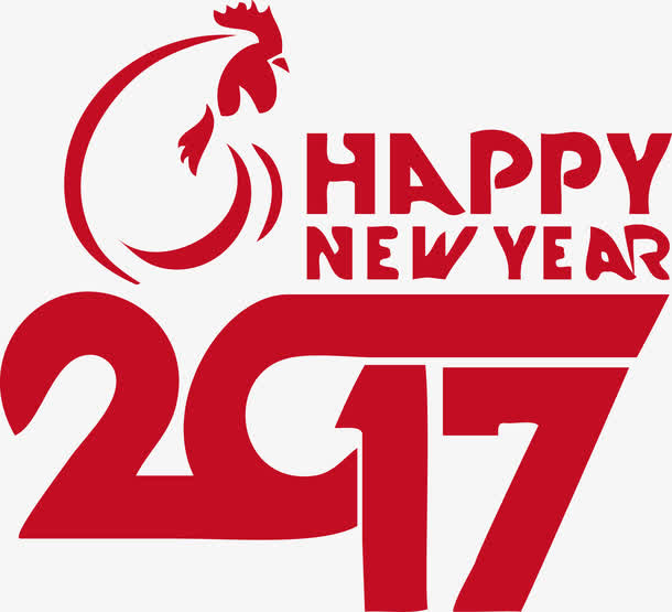 2017年新年数字主题设计免抠