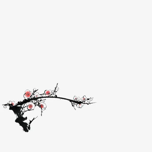 水墨梅花免抠