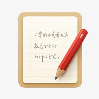 锤子便签图标免抠