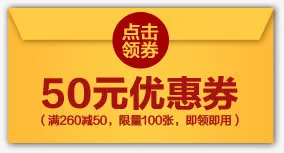 淘宝优惠券免抠