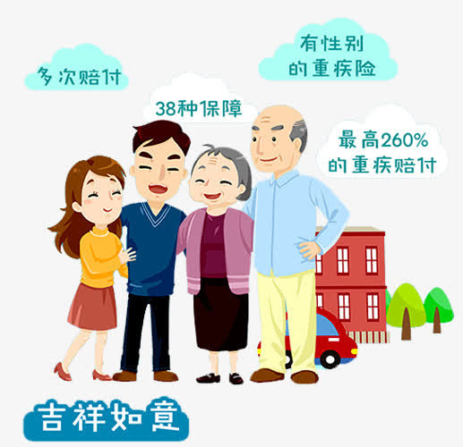养老保险免抠